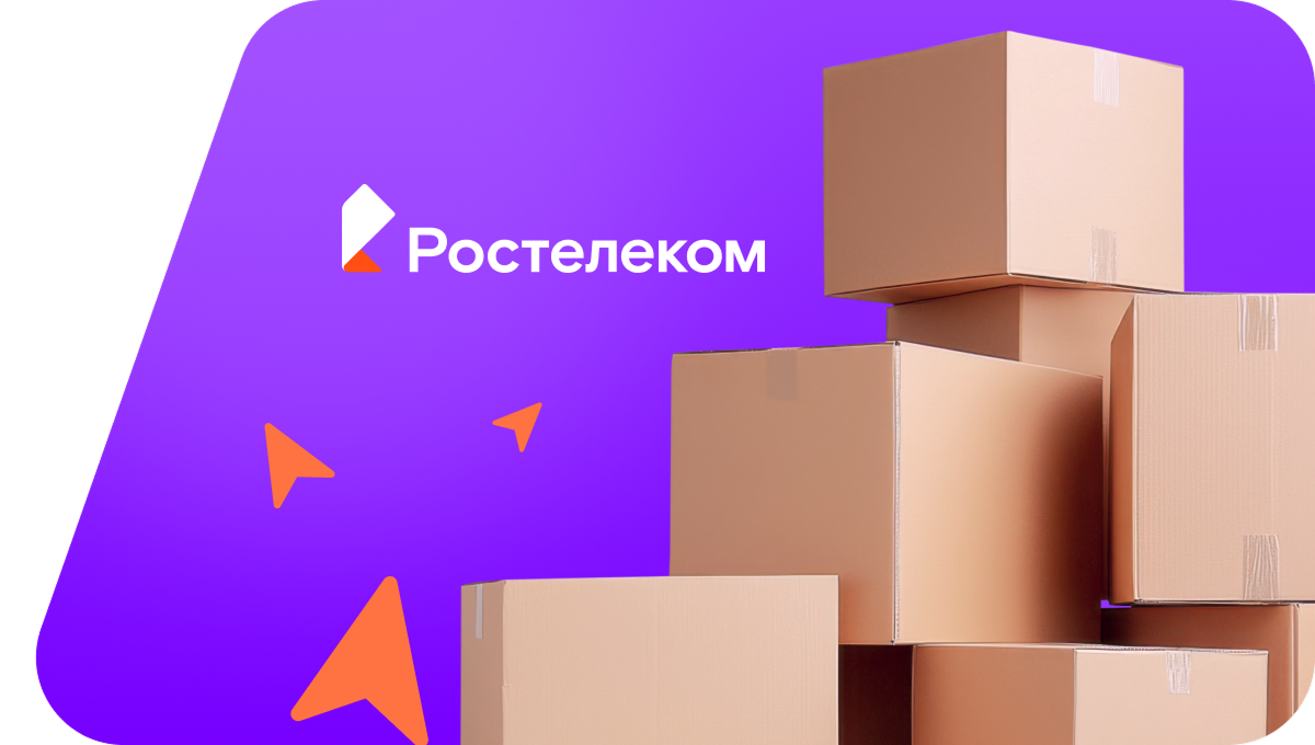 Переезд в новую квартирув деревня Зидиган (Республика Башкортостан)
